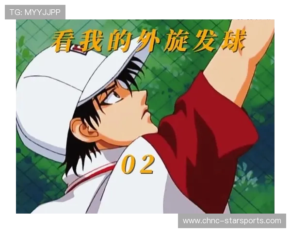 网球高手全场未丢发球局