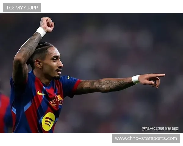 拉菲尼亚弧顶一脚撕裂对方防线