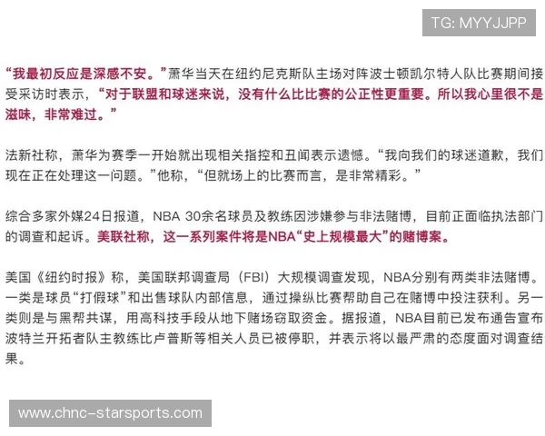 NBA联盟裁判判罚公正性提升措施,nba裁判权利 NBA联盟裁判判罚公正性提升措施,nba裁判权利