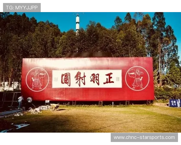 射箭学院加强青少年训练档案的长期跟踪与数据分析，中国青少年射箭训练教学大纲